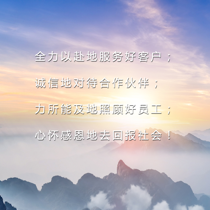 企业文化.jpg